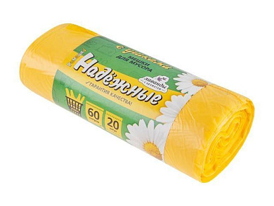 Мешки для мусора с ушками, 60 л, 20 шт, "НАДЕЖНЫЕ", желтые, 60х74см/15мкм РОМАШКА ВЛ07020У