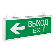 Светильник аварийно-эвакуационного освещения EXIT-202 двухсторонний LED EKF Basic EXIT-DS-202-LED