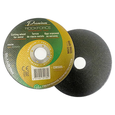 Круг отрезной по металлу 125x1,2x22,2 мм RockForce RF-CW505 PREMIUM