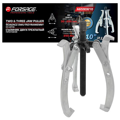 Съемник двух-трехзахватный переставной 10'', Ø захвата 30-250 мм, лапы S-образные Forsage F-A6590610