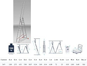 Лестница алюм. 3-х секц. 275/709/290см 3х11 ступ., 16,6кг Pro Startul ST9942-11