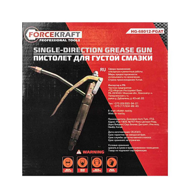 Пистолет для густой смазки ForceKraft FK-HG-68012-PGAT