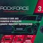 Домкрат подкатной гидравлический 3 т, 155-710 мм RockForce RF-T830036