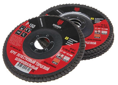 Круг шлифовальный лепестковый торцевой D125 Р150 HEADROCK 688-010-150