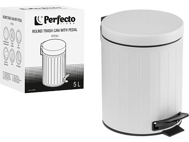 Ведро для мусора с педалью, 5 л, белое, сталь, PERFECTO LINEA 22-200305
