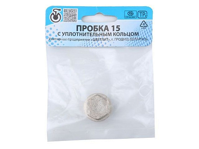 Заглушка нар. 1/2" Цветлит ZW50008