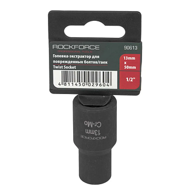Головка-экстрактор для поврежденных болтов/гаек 13х50 мм, 1/2'' RockForce RF-90613