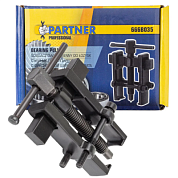 Съемник подшипников двухзахватный с фиксацией диапазон захвата 8-35 мм Partner PA-666B035