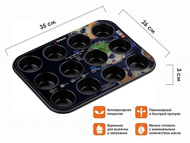 Форма для выпечки, прямоугольная, 12 кексов, 35х26х3 см, антиприг. покр., CHEF, Perfecto Linea 16-352630