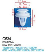 Клипса для крепления внутренней обшивки а/м Тойота, пласт., 100 шт Forsage C0534(Toyota)