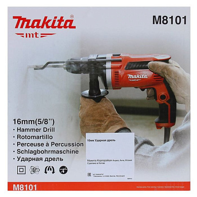 Ударная дрель Makita MT M8101