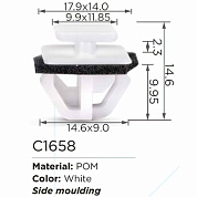 Клипса для крепления внутренней обшивки а/м универсальная пластиковая 100 шт Forsage F-C1658(universal)