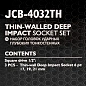 Набор головок ударных глубоких тонкостенных 17, 19,21 мм 1/2'' 6-гр 3 пр JCB JCB-4032TH