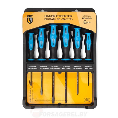 Набор слесарных отверток из стали S2 серии МАСТЕР КВТ НО-06-S