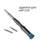 Набор отверток и бит PH, PZ, SL, Torx, HEX, SQ BTK-114 BORT 93418538