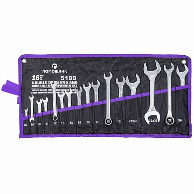 Набор ключей комбинированных и рожковых 16 пр., 6х7,-32х36 мм Помощник 5199