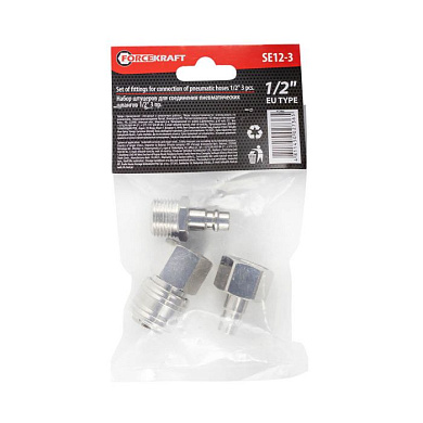 Набор быстроразъемных соединений, "папа"/"мама"-внутр./наруж. резьба 1/2", 3 пр. ForceKraft FK-SE12-3