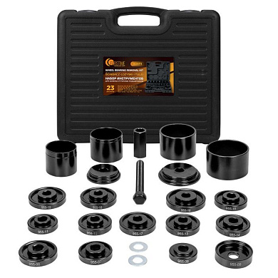 Набор инструментов для замены ступичных подшипников 23 пр. FORSTIME FT-924T1