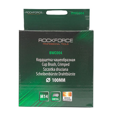 Кордщетка чашеобразная латунная для УШМ 100 мм RockForce RF-BWC004