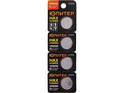 Батарейка CR2032 3V lithium 4 шт., блистер с линиями отрыва, Юпитер JP2303