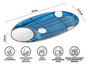 Блюдо керамическое, 33х17.5х2.8 см, серия BLUE MARINE, PERFECTO LINEA 17-103303