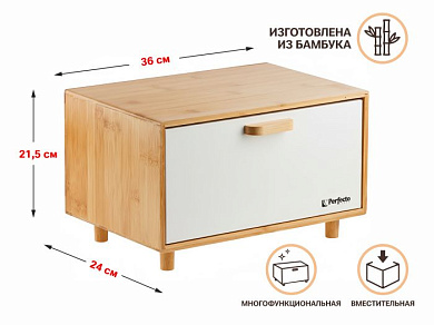Хлебница 36x24x21,5 см BAMBOO PERFECTO LINEA 38-362624