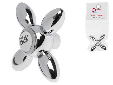 Маховик для вентильного смесителя, серия 9 "COLD" ECONOCE NNSP-0009C