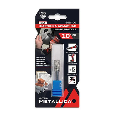 Шарошка алмазная Ultra цилиндр 10х20 мм, #36, L=60 мм, по граниту, бетону, плитке METALLICA 902400