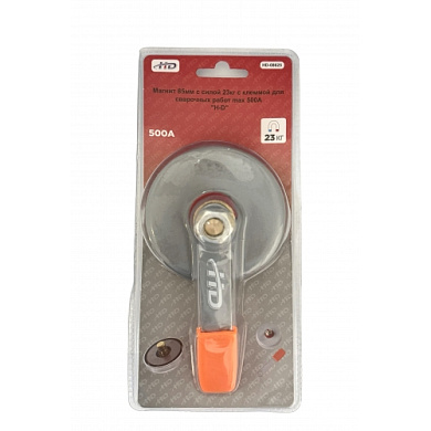 Магнит 85 мм с силой 23кг с клеммой для сварочных работ max 500А H-D HD-08625