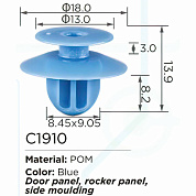Клипса для крепления внутренней обшивки а/м Митсубиси пластиковая 100 шт Forsage F-C1910(Mitsubishi)