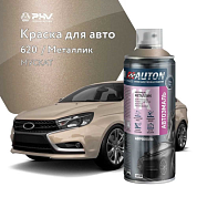 Автоэмаль металлик 620 Мускат аэр. 520 мл AUTON ATN-A46370