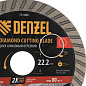 Диск алмазный отрезной DENZEL Турбо, ф125 х 22.2 мм, сухой рез, HWD92, турбированная рабочая часть, круг, 731080 731080