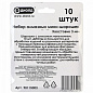 Набор мини-шарошек алмазных 10шт., хвостовик 3мм, Диолд 90115003