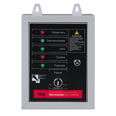 Блок автоматики FUBAG Startmaster DS 25000 D для дизельных электростанций (DS 7000 DA ES_DS 14000 DA ES) Fubag 646217