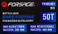 Домкрат бутылочный 50 т, 280-450 мм Forsage F-TH905001 BIG