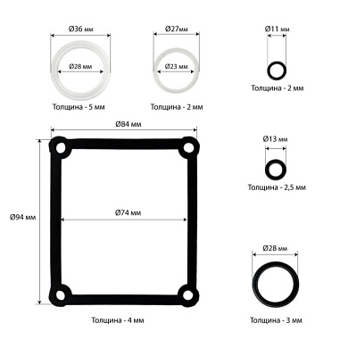 Ремонтный комплект насоса 50 т Horex HZ 03.2.3.009J