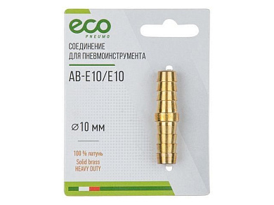 Соединитель, "елочка" 10х10 мм ECO AB-E10/E10