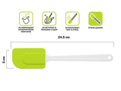 Лопатка силиконовая, 24.5х5 см, зеленая, Perfecto Linea 21-007713