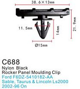 Клипса для крепления внутренней обшивки а/м Форд, пласт., 100 шт Forsage C0688(Ford)