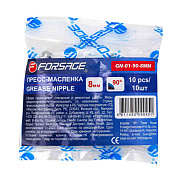 Пресс-масленка 8 мм угловая, 90°, комплект 10 шт. Forsage F-GN-01-90-8MM