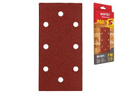 Шлифлист 90х187 мм Р60 д/дерева самосцепл. 8 отв. 5 шт WORTEX 1334432