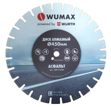 Алмазный диск по асфальту d400х25,4мм, WUMAX WÜRTH 1668118400