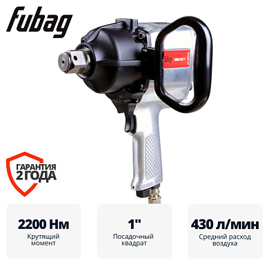 Пневмогайковерт ударный IWM 2200 1 " Fubag 200210