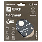 Диск алмазный Segment (125х22,23 мм) EKF Master dd-125s