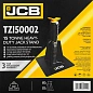 Подставка ремонтная 15 т, 645-1077 мм JCB JCB-TZ150002