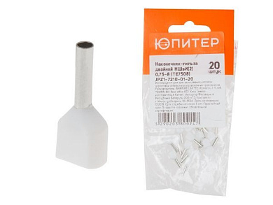 Наконечник-гильза двойной НШвИ(2, 0,75-8, TE7508, 20 шт, с изолированным фланцем, Юпитер JPZ1-7210-01-20