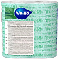 Полотенца бумажные Veiro "Classic Plus", 2 слоя, 2 рулона