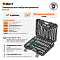 Набор инструмента 47 пр 1/2" 6-гр BTK-47 BORT 93418521