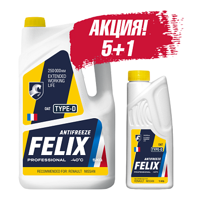 Комплект Антифриз TYPE D, 5 кг + 1 кг FELIX 430206333А