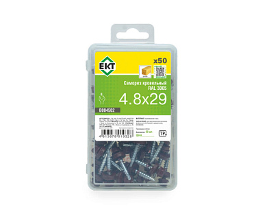Саморез кровельный 4,8х29 RAL 3005 (красное вино), в пласт. контейнере, 50 шт EKT B004502